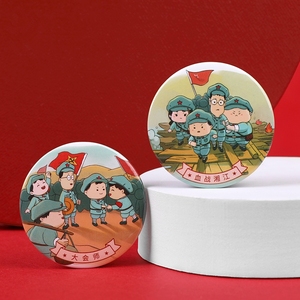 红色文化小礼品小红军马口铁冰箱磁铁套装文创纪念品红船长征精神