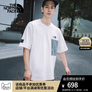 TheNorthFace北面UE先锋设计男宽松时尚短袖T恤户外24夏新款885B