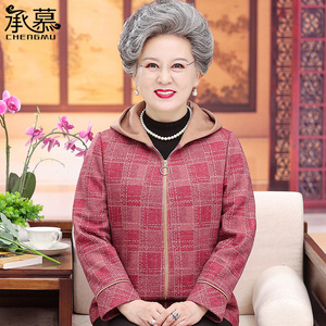 老年人春装女连帽短外套奶奶装洋气70岁80妈妈春秋开衫老太太衣服