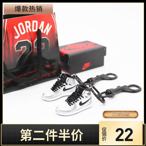 水晶底AJ1伦纳德钥匙扣立体篮球鞋模项链挂件电镀银联名生日礼物