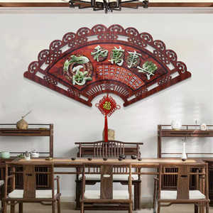 中式客厅玉雕装饰画扇形餐厅玄关电视沙发背景墙挂画立体浮雕壁画
