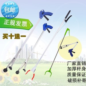 环卫工人工具捡垃圾夹子取拾物器钳子 家用加长卫生夹钳保洁