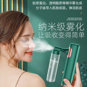 美容院便携式注氧仪高压助氧纳米喷雾补水家用喷枪手持款七夕礼品