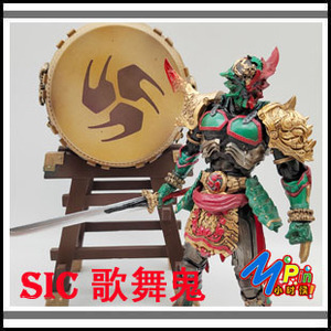 (个人收藏定制)sic 假面骑士 响鬼 歌舞鬼 古代 剧场版 强总改件
