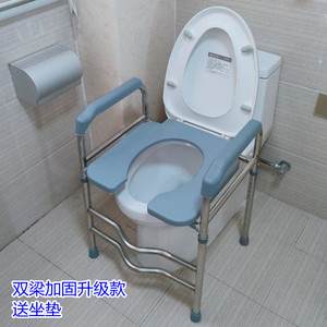 马桶增高器老人坐便加高架残疾人坐便器升高垫厕所移动椅子凳家用