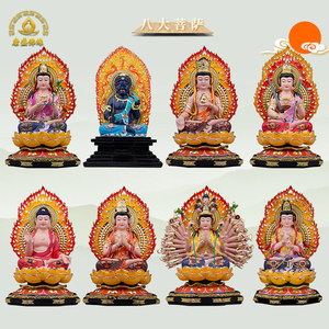 八大菩萨神佛像 十二生肖守护神 不动明王虚空藏菩萨居家供奉摆件