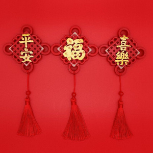 幸福平安喜乐中国结冰箱贴国潮风个性创意磁力贴磁性装饰吸铁石