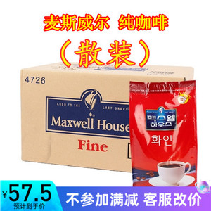 麦斯威尔纯咖啡500g克速溶咖啡 韩国进口 原味麦斯美式速溶黑咖啡