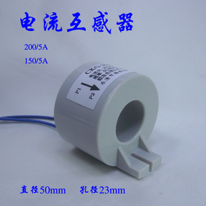 CKO-25RCT 电流互感器 微型 150/5A 200/5A 250/5A 300/5A