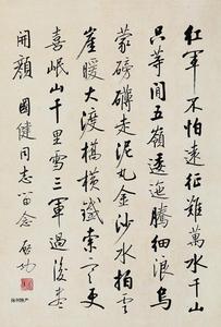 启功书法作品书法名人字画 真迹名家 对联 字画 毛笔书法作品手仿