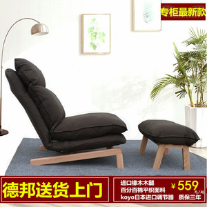 日式无印良品高靠背和室椅muji躺椅沙发懒人沙发椅单人折叠休闲