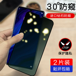 华为sea-al10防窥钢化膜seaal10防偷窥nova5pro手机全屏一noba_nova