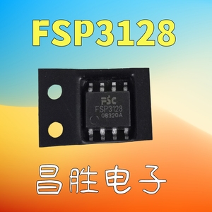 【昌胜电子】FSP3128 液晶电源管理芯片 SOP-8