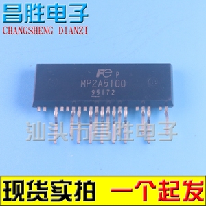 【昌胜电子】MP2A5100 开关电源用电流谐振功率器