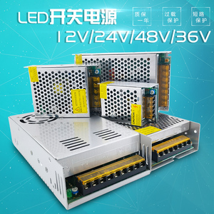 110v-220V伏转24v2a5a10a20a开关电源12V30a大功率直流变压器500W