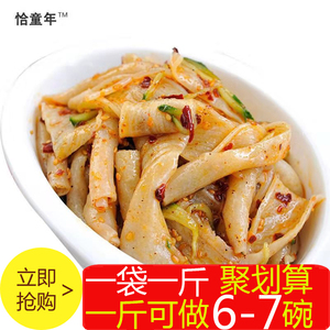 凉皮河南特产-淘宝拼多多热销凉皮河南特产货源拿货 - 阿里巴巴货源