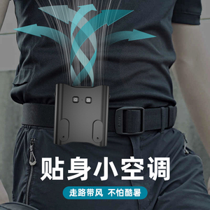 户外挂腰风扇随身工地便携式挂腰风扇多功能充电风扇小型大风力