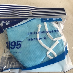 惠新kn95级防尘防护折叠口罩10只装包邮