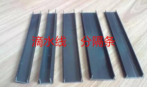 外墙塑料抹灰分隔线条粉刷分格线塑料条pvc分格缝条滴水线 宽2cm