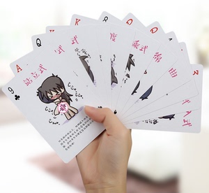 情趣扑克牌sm道具惩罚游戏骰子真人大全男人体情色技巧情爱姿势图