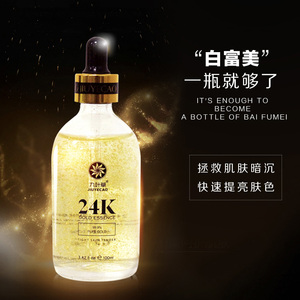 九叶草24k玻尿酸精华液 胜肽烟酰胺面部精华收缩毛孔原液保湿补水