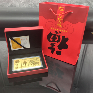 2021牛年金箔纪念金钞金条贺岁百元红包 保险会销随手礼开业礼品