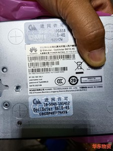 华为吉比特/以太网无源光纤接入用户端设备,B601-4E光纤