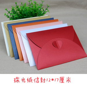 折叠信封