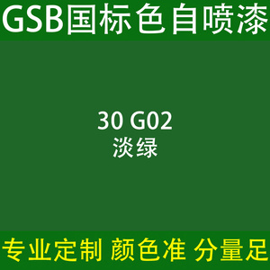 g02油漆-淘宝拼多多热销g02油漆货源拿货 - 阿里巴巴货源