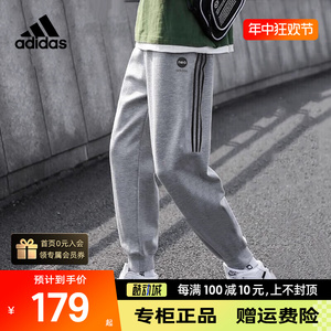 Adidas阿迪达斯NEO男裤正品夏季新款运动裤薄款灰色长裤HD4706