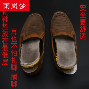 硬鞋垫不变形不锈钢防刺鞋垫防钉子扎脚钢劳保鞋垫 防搁脚男女防.