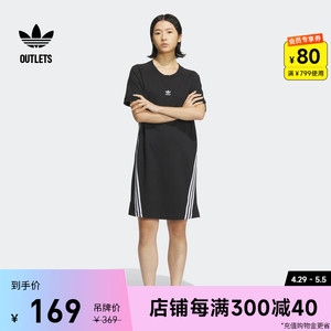 运动圆领短袖连衣裙女装夏季adidas阿迪达斯官方outlets三叶草