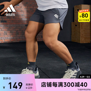 舒适梭织运动健身短裤男装adidas阿迪达斯官方outlets HF7204