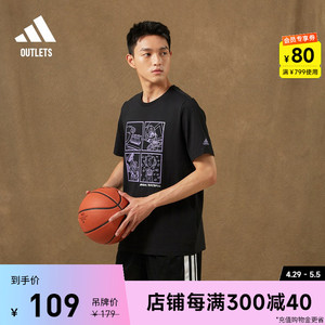 印花纯棉篮球运动圆领短袖T恤男装adidas阿迪达斯官方outlets