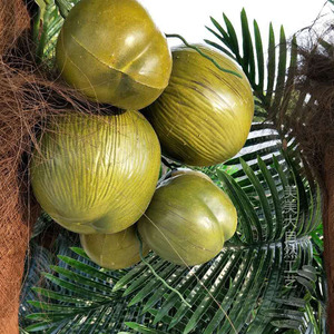 仿真椰子树假椰树仿真椰果椰果道具椰果装饰仿真椰果塑料假椰子果