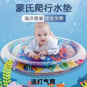 早教启蒙趣味爬行拍拍水垫婴幼儿童玩具引导宝宝学爬神器玩耍坐垫