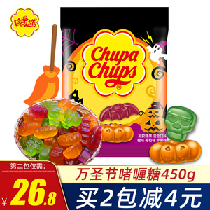 珍宝珠啫喱糖450g果汁软糖水果味万圣节糖果恶搞怪儿童礼物小零食
