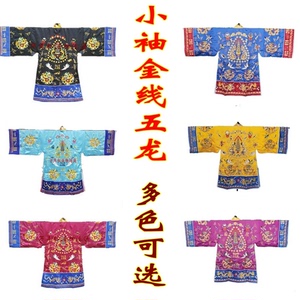 正一道教法器用品法衣 道袍 五龙法衣小袖五龙衣高功衣 金线降衣
