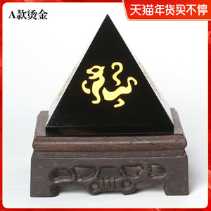 放舟天涯_2005淘宝四神兽风水四灵金字塔水晶摆件居家室内客厅摆放
