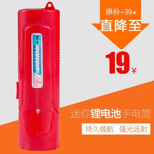 格玮GW-2800 手电筒小型强光手电防水聚光带验钞笔功能迷你可充电