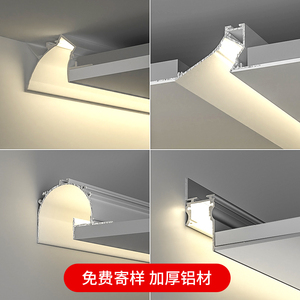 反光灯槽线条灯带嵌入式回光铝槽灯洗墙灯线性灯室内线形天花灯带
