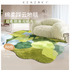 KENZAKI健崎 可机洗地毯超柔女孩卧室床边客厅花园绿色苔藓儿童房