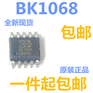 原装现货 BK1068 封装SOP-10集成电路芯片IC电子元器件一站式配单