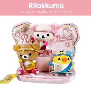 日本限定rilakkuma轻松熊淘儿联名款毛绒场景玩偶正版小熊公仔组