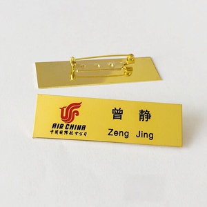 十个起订做中国国际航空公司胸牌空姐姓名牌飞行员乘务长工牌国航