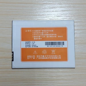 唯米/weiimi m8 青春版手机原装电池 h-05 电池 2000毫安