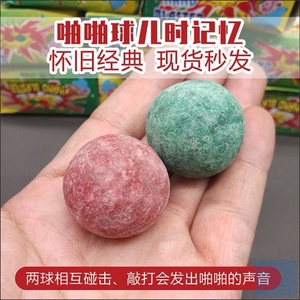 【霹雳球】霹雳球品牌,价格 - 阿里巴巴