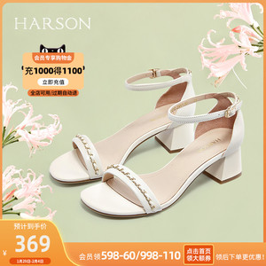 哈森品牌特卖夏季凉鞋女中粗跟一字扣带时尚气质羊皮女鞋 HM19212