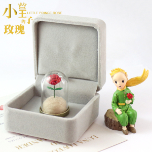 小王子diy狐狸玫瑰花玻璃罩汽车摆件床头创意玩偶男女生礼物