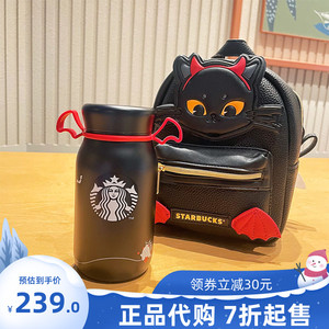 星巴克万圣节杯子包包2021限量黑猫款猫爪款不锈钢保温杯玻璃吸管